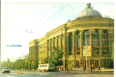 Областная библиотека им. Н. К. Крупской, Донецк, 1974